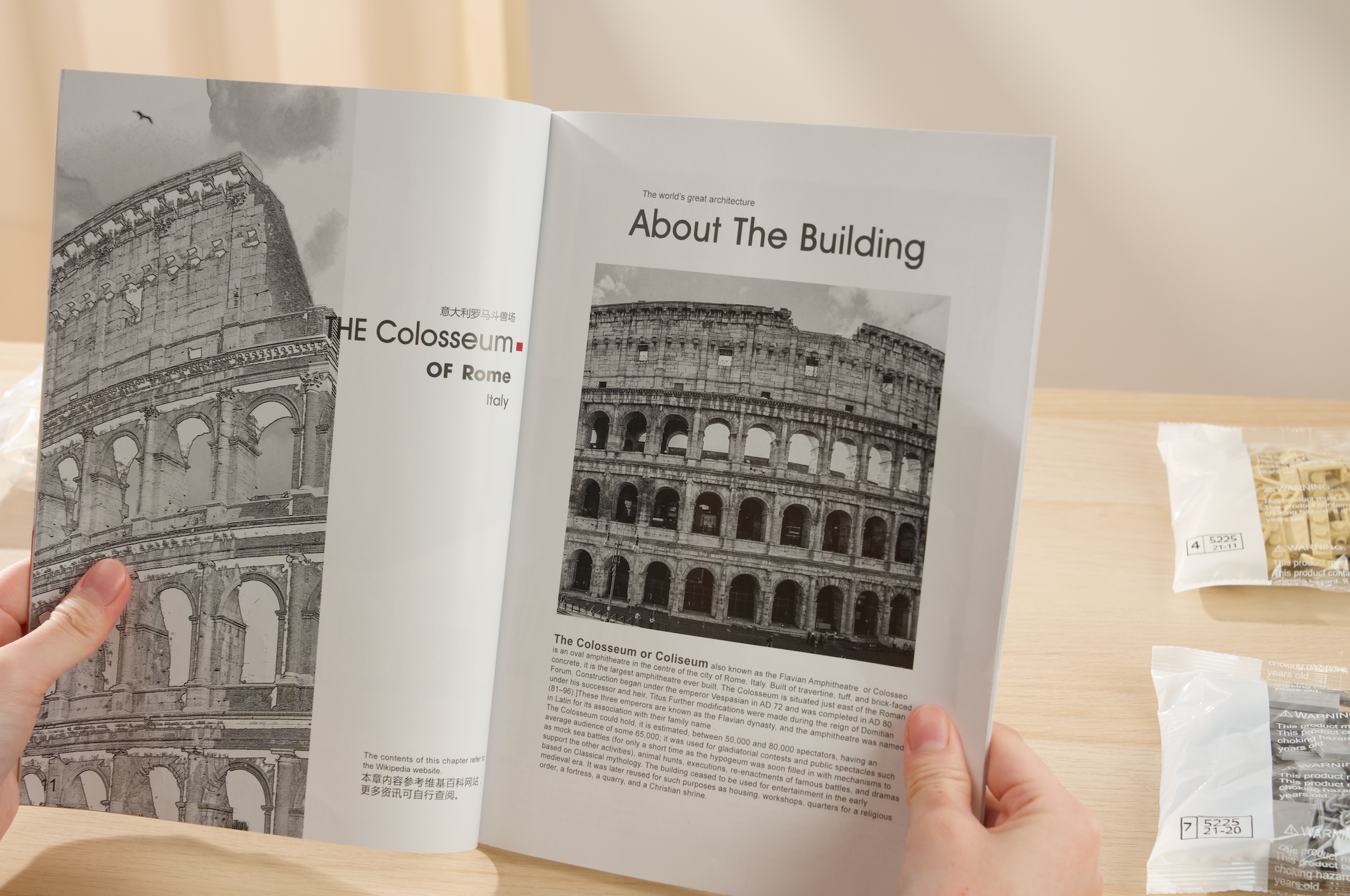 Step-by-step illustrated building instructions of the colosseum